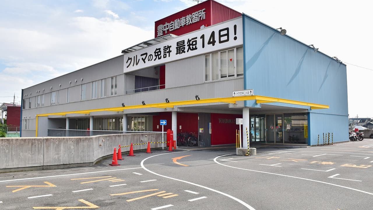 当時のメディア報道・掲載写真
